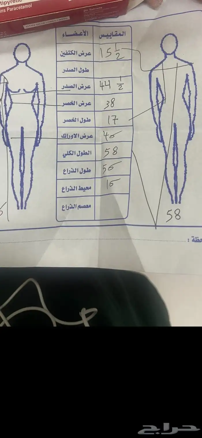 فستان زفاف فخم 3
