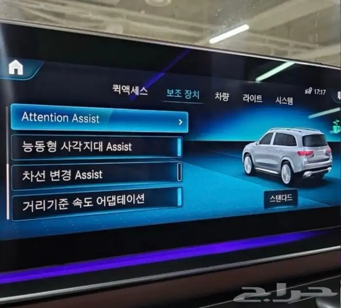 Mercedes GLS450 4Matic 2022 11