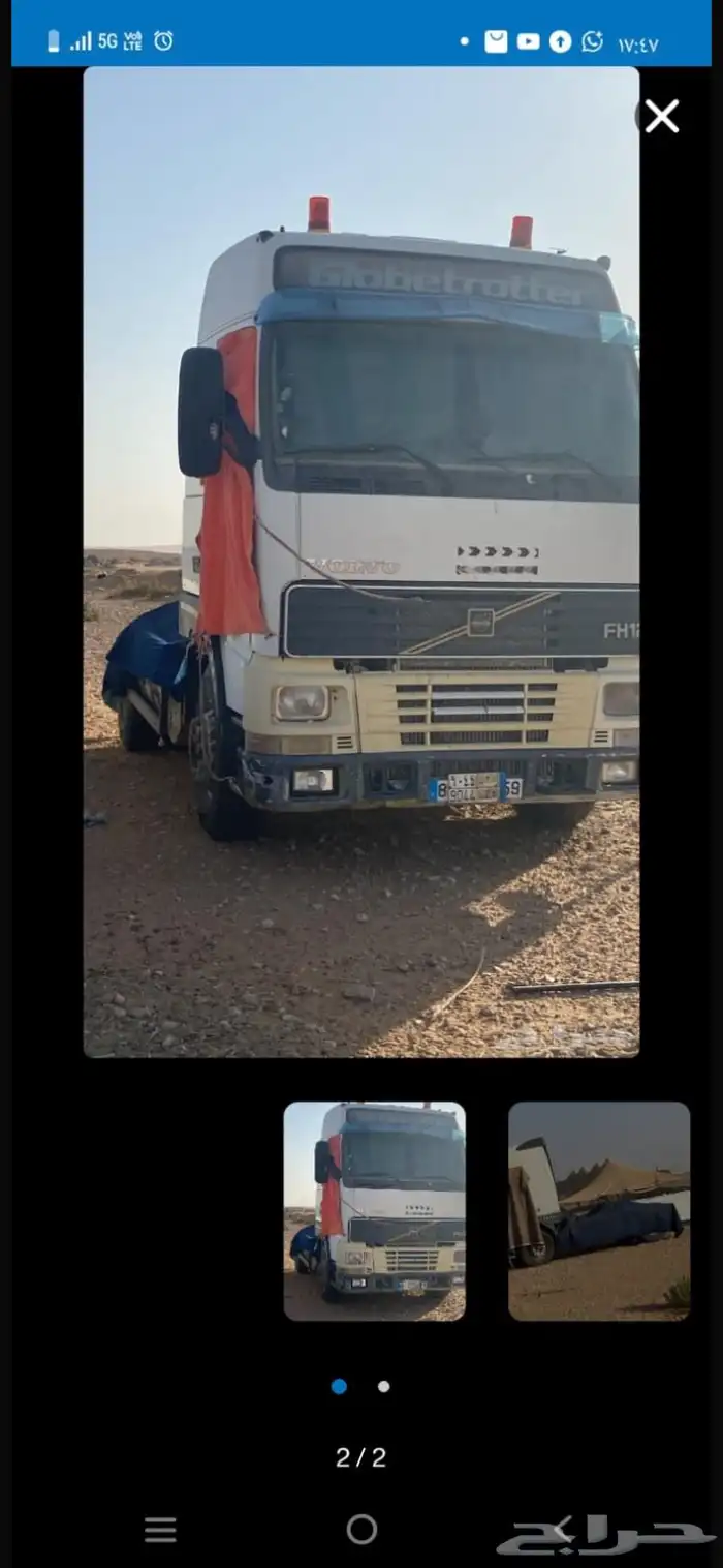 شاحنة فو لفو موديل 2002 0