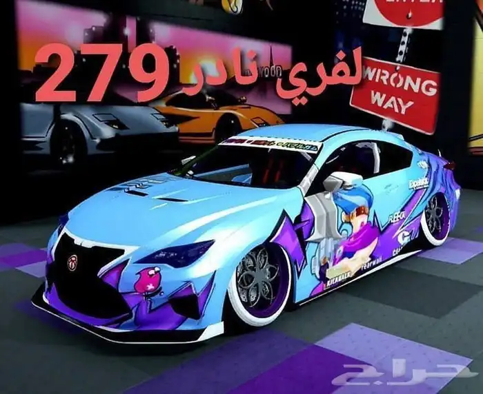 حساب قراند مهكر نادر لفل 531 بدون قلتشات فقط جهد 47