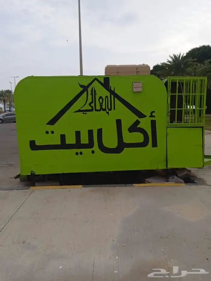 عربة طعام (فود ترك) 1