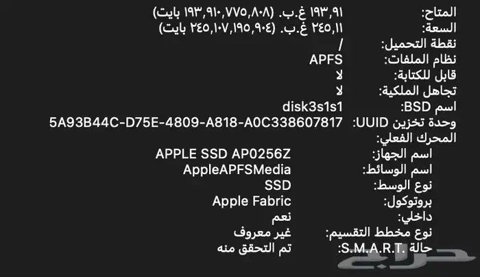 ماك بوك اير 2023 4