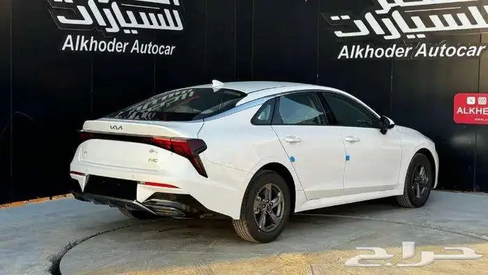 كيا K5 فليت استاندر 2024 لدى الخضر للسيارات 1