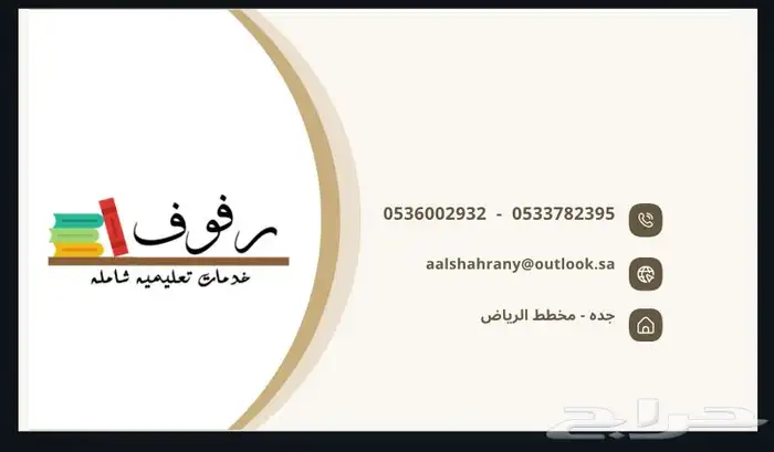 خدمات تصميم سيره ذاتيه وعروض تقديميه احترافيه 1