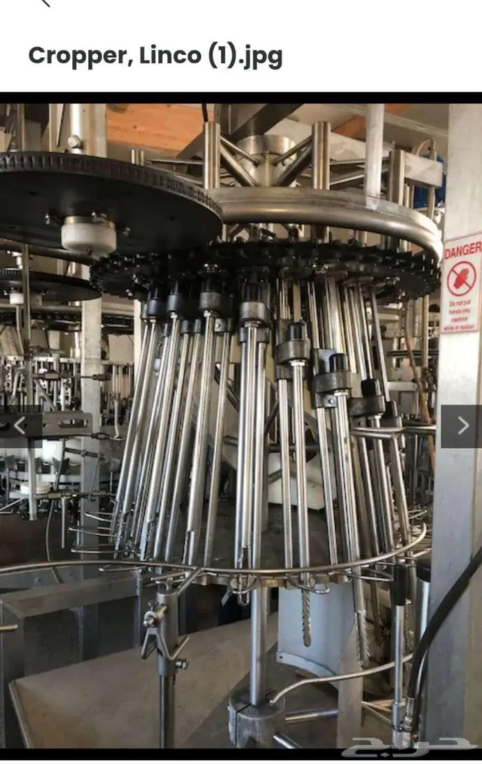 خط مسلخ الي كامل للبيع 7