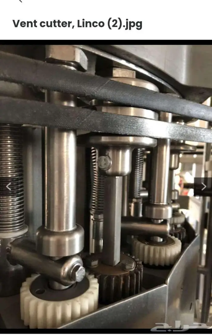 خط مسلخ الي كامل للبيع 15