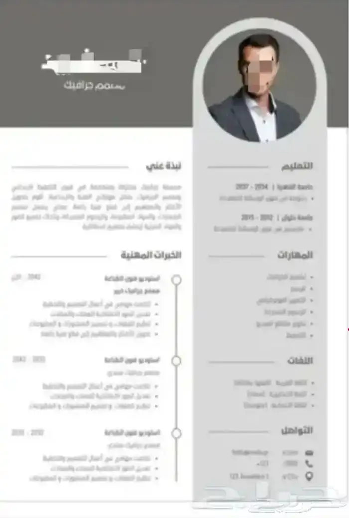 تدور وظيفة ومحتاج CV   اوفرلك افضل السي فيهات ATS وغيرها 1