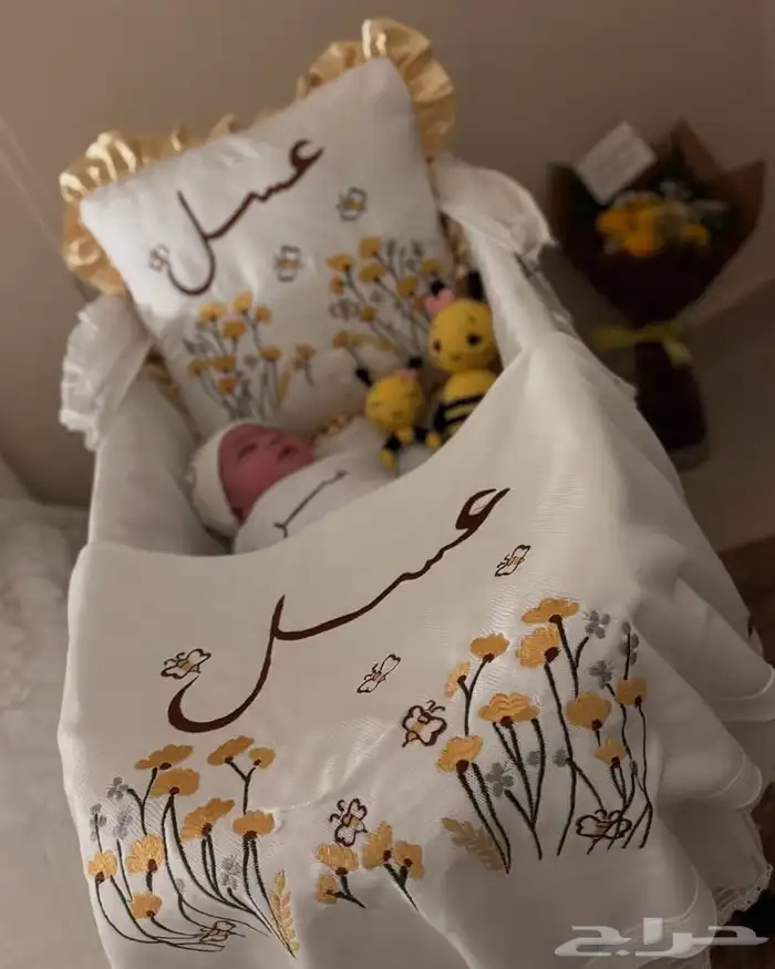 بطانيه مواليد ب الاسم 4