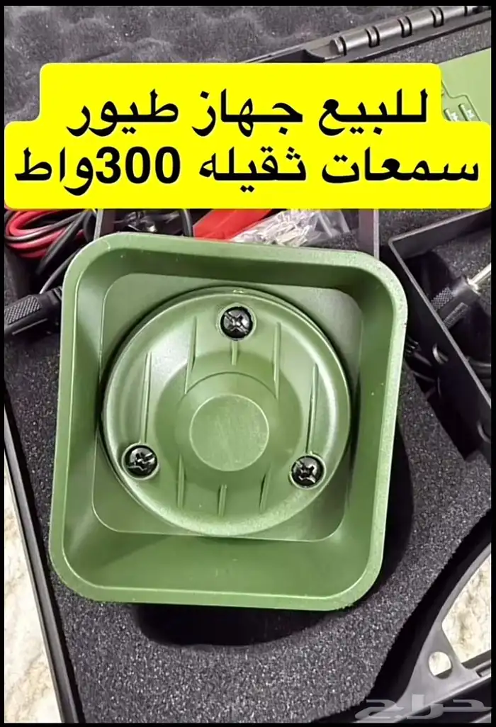 جهاز للبيع جديد استخدام مره واحده حدي 500 1