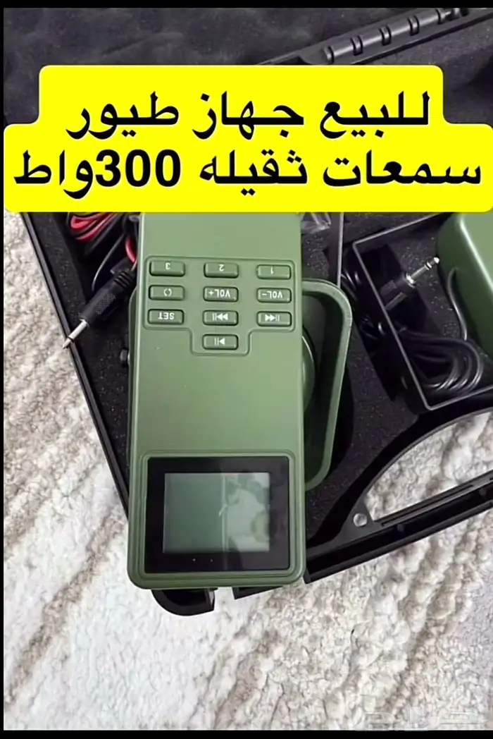 جهاز للبيع جديد استخدام مره واحده حدي 500 2
