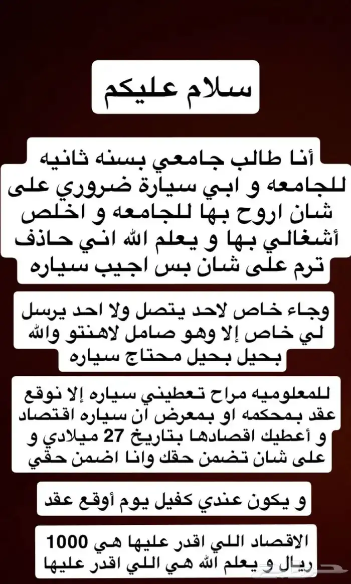 هيلكس او ددسن 0