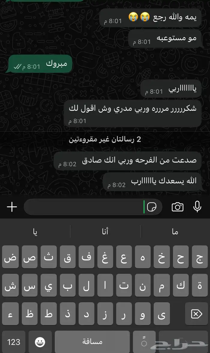 فك حظر SS06 SS07 اثبات مع الزباين حظر حساب للاسف م نفك نضمن 1