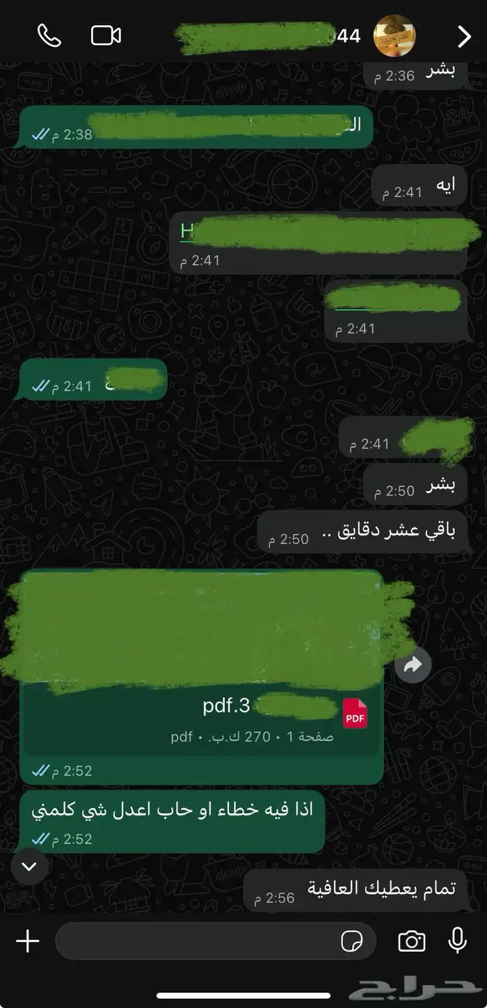 مصمم محترف ( تصميم لوقو شعارات بوربوينت تعديل خطاب CV 6