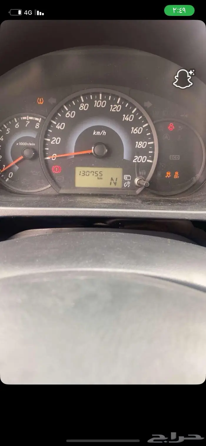 ميتسوبيشي اتراج 2020 5