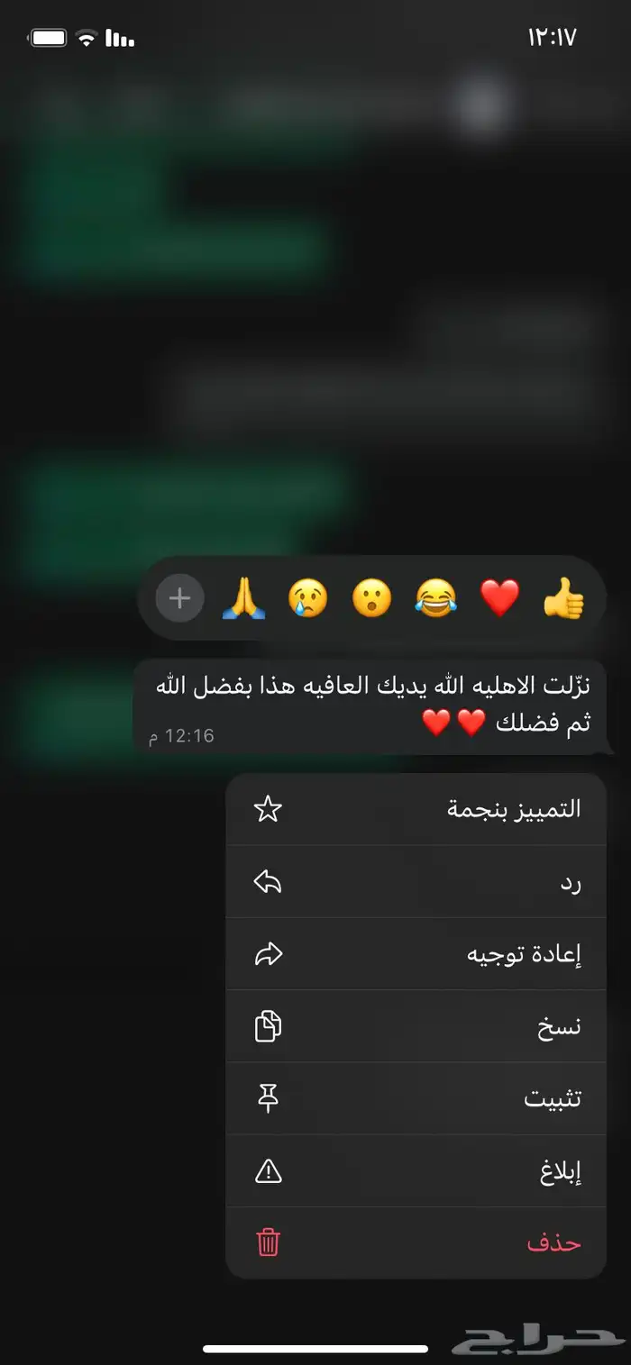 حساب مواطن 1