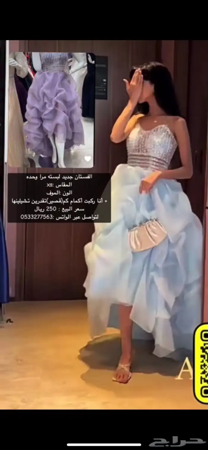 فستان استعمال مرا وحده للبيع 0