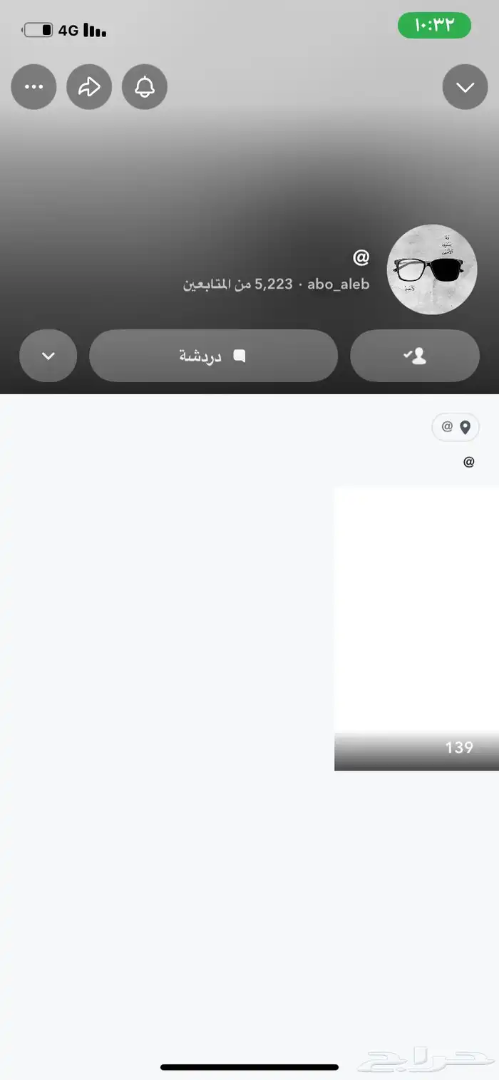 حسابات سناب للبيع 0