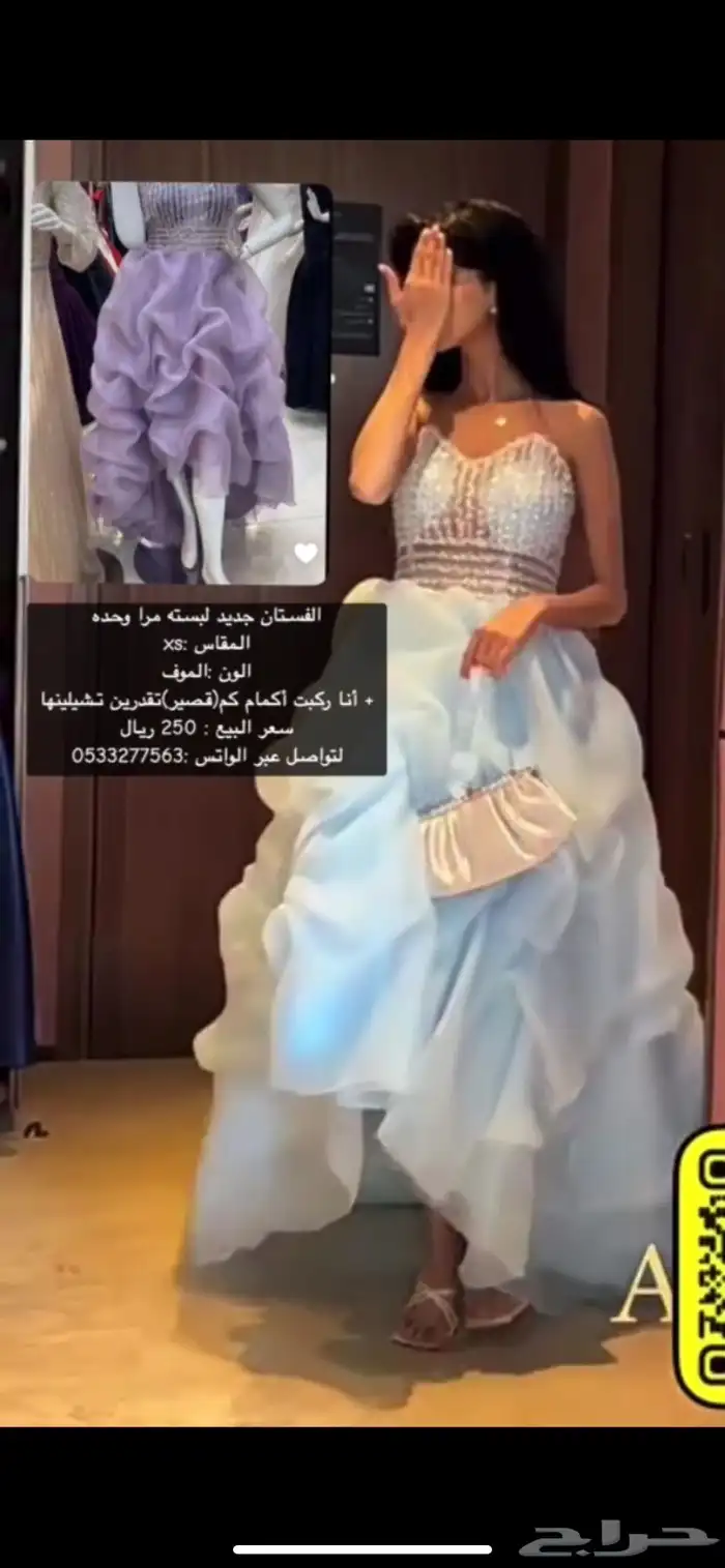 فستان استعمال مرا وحده للبيع 2