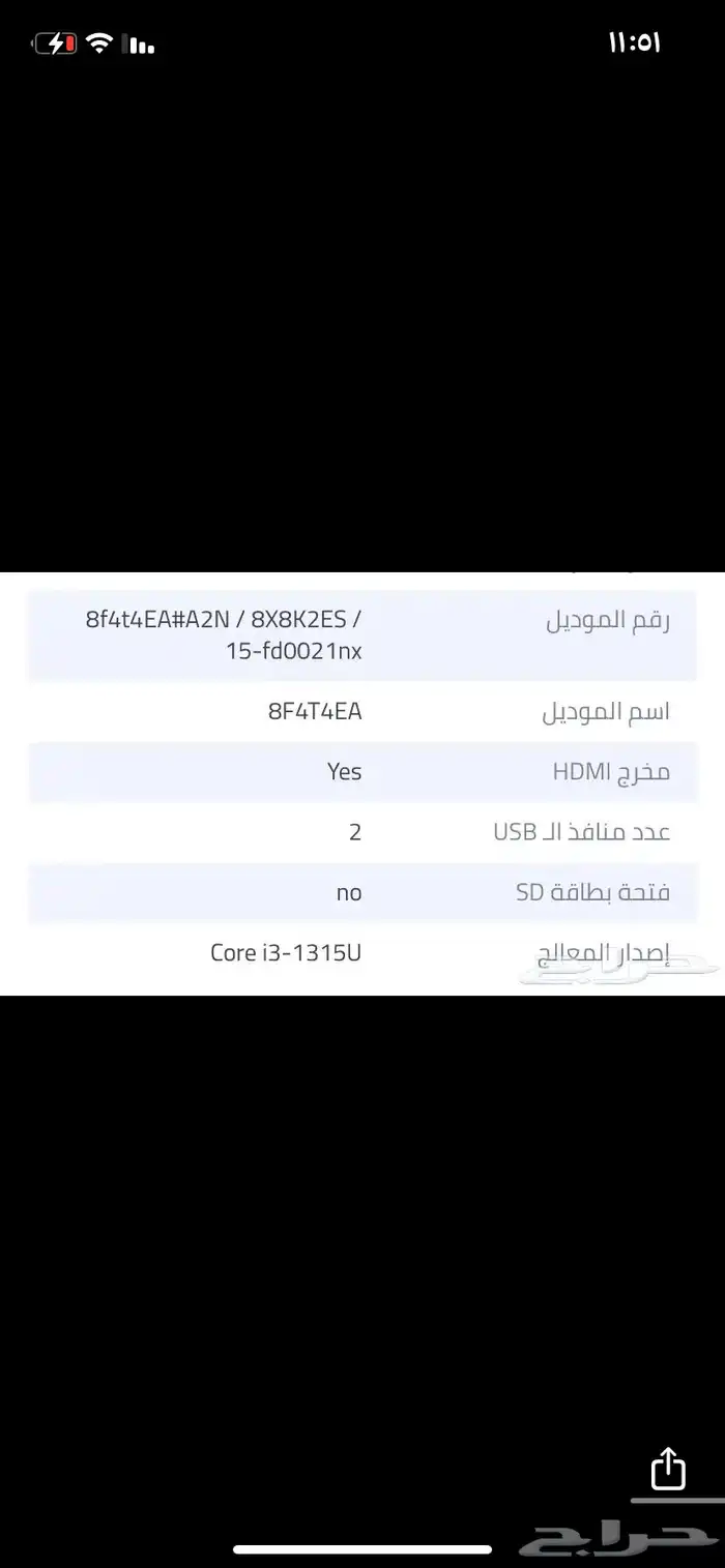 لابتوب جديد 5