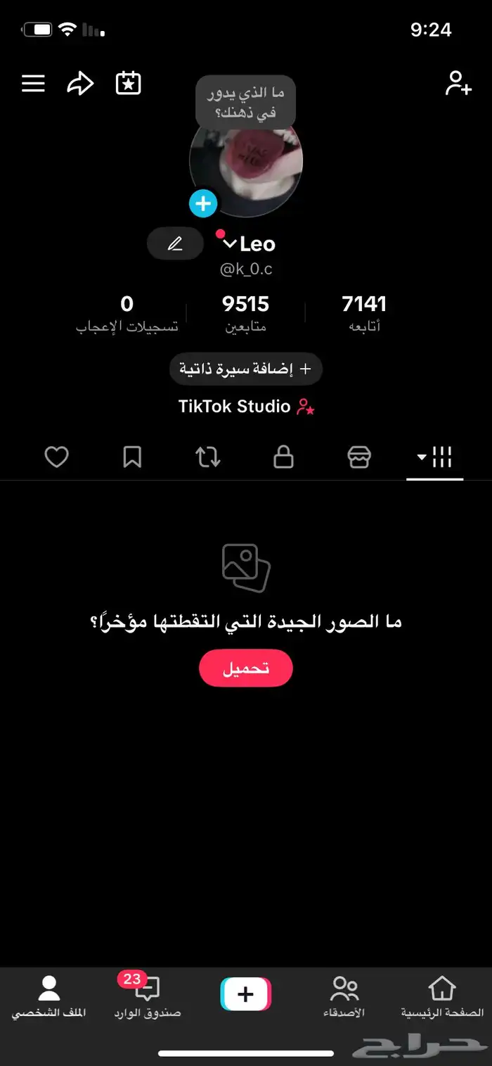 حساب تيك 10k 0