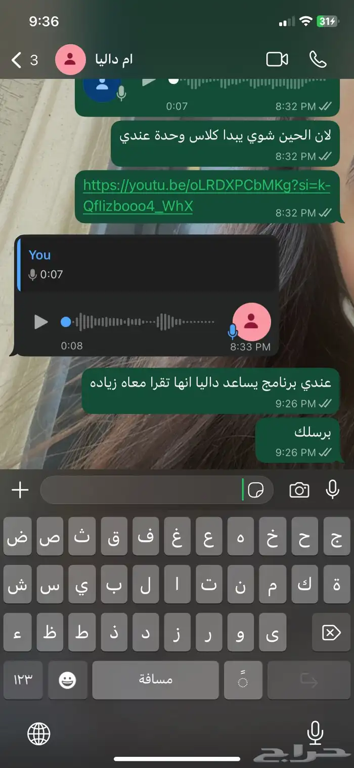 تأسيس لغة انجليزية 1