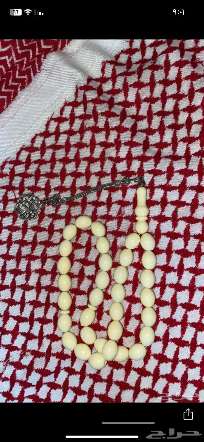سبحه 4