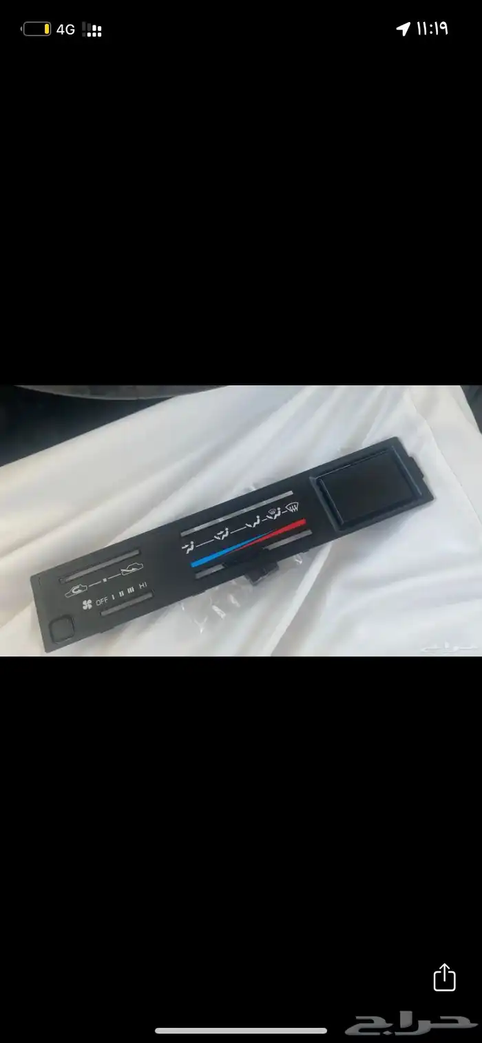 ديكور هايلوكس مكيف 88 1