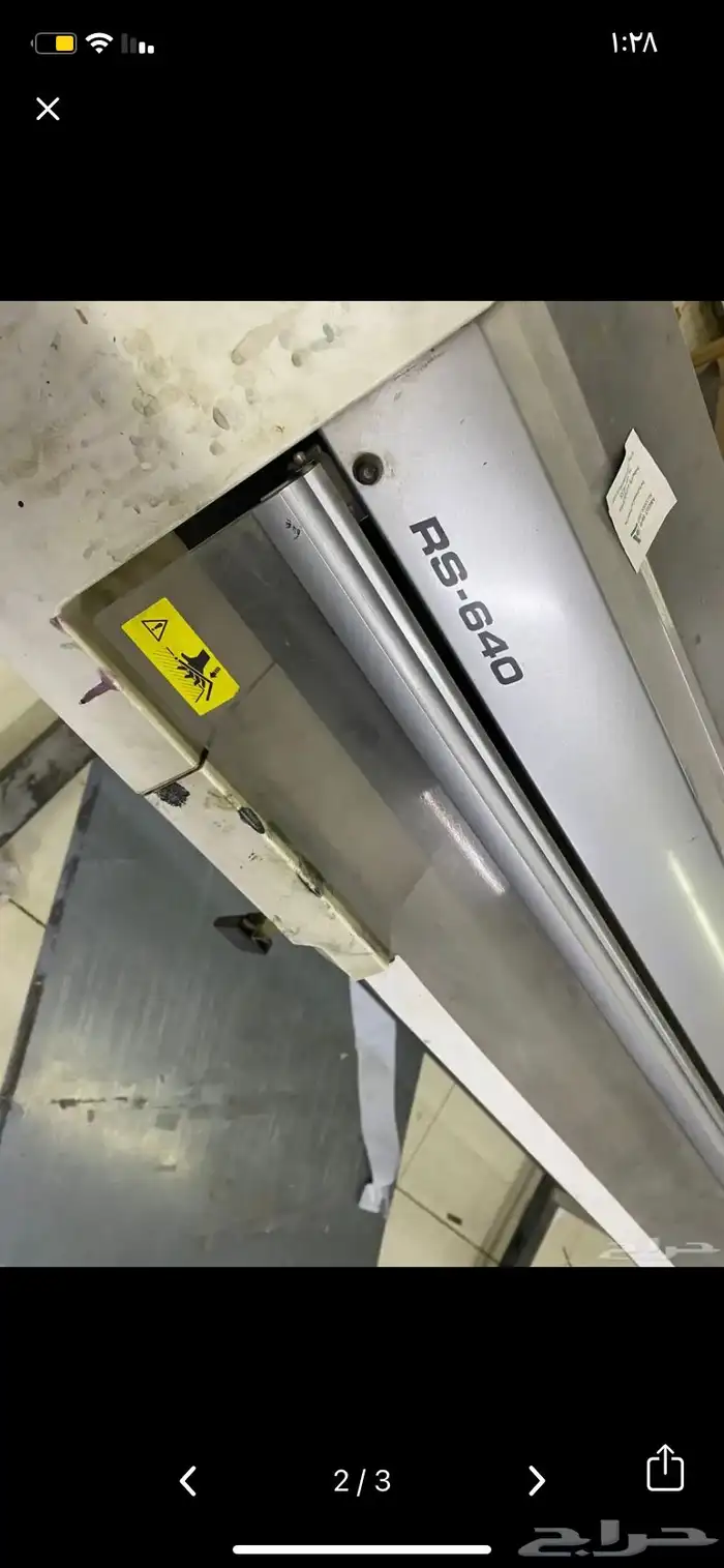 رولاند RS640 0