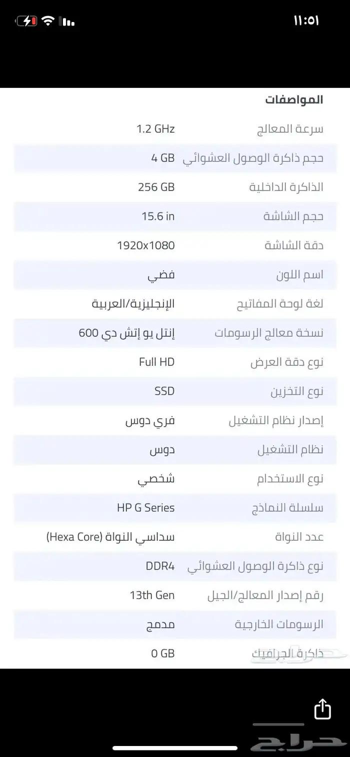 لابتوب جديد 4