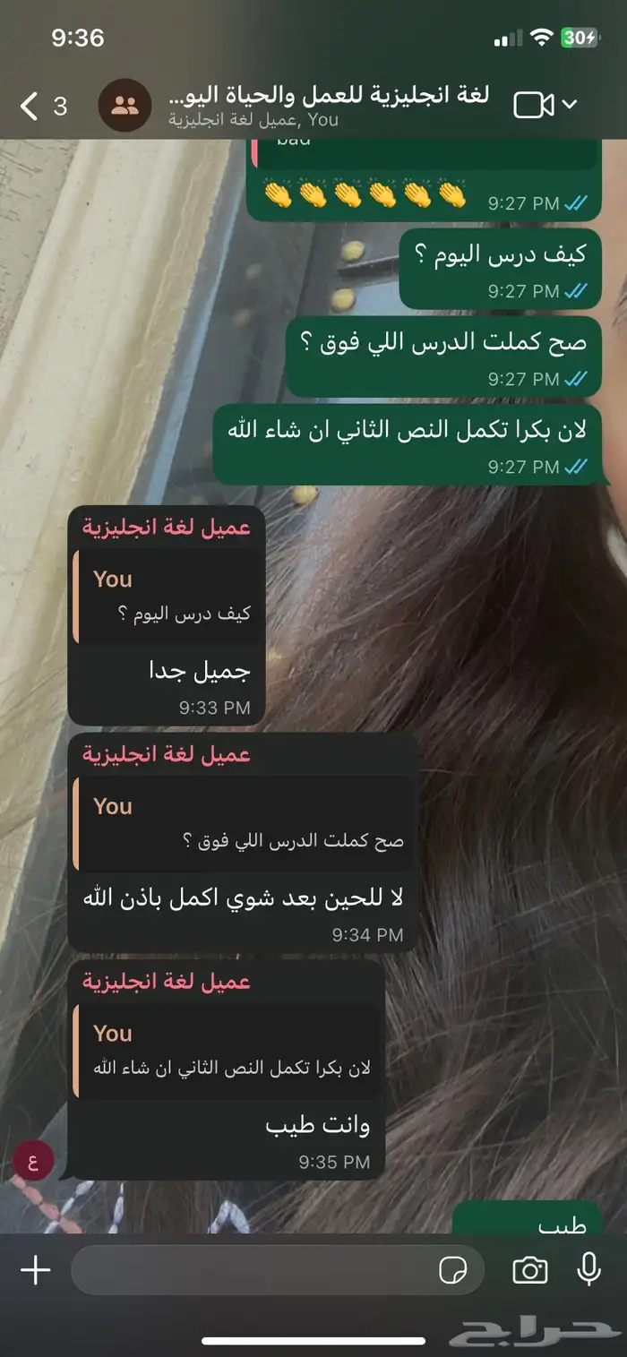 تأسيس لغة انجليزية 0