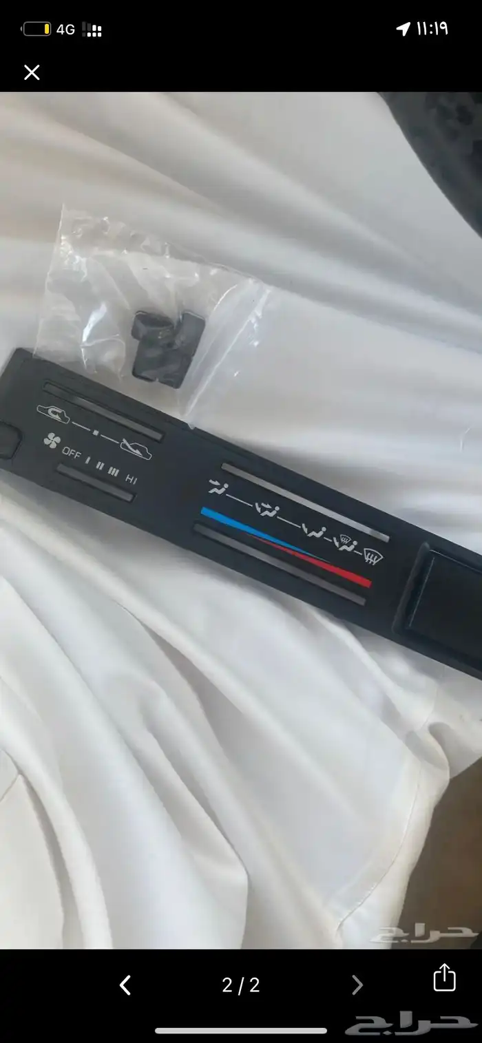 ديكور هايلوكس مكيف 88 0