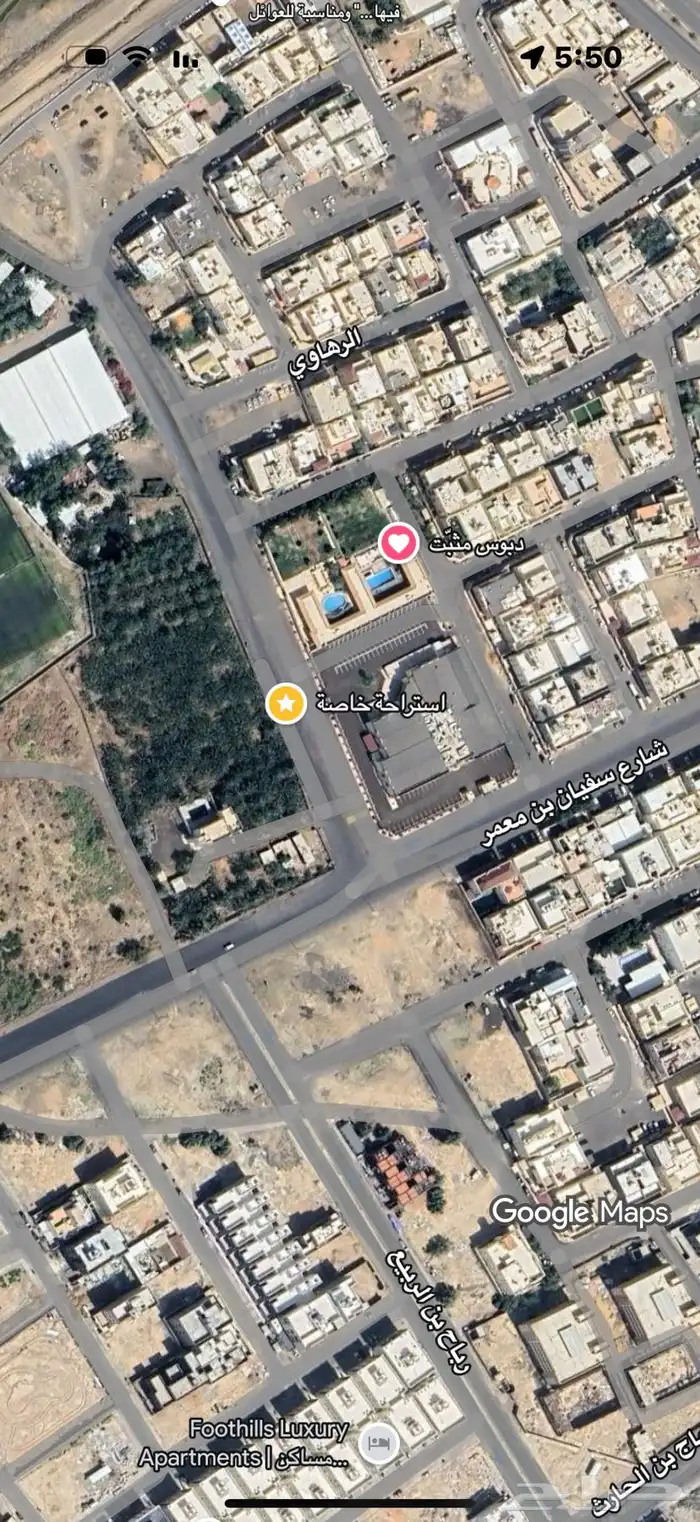 طريق المطار جوار قاعة العروب 0