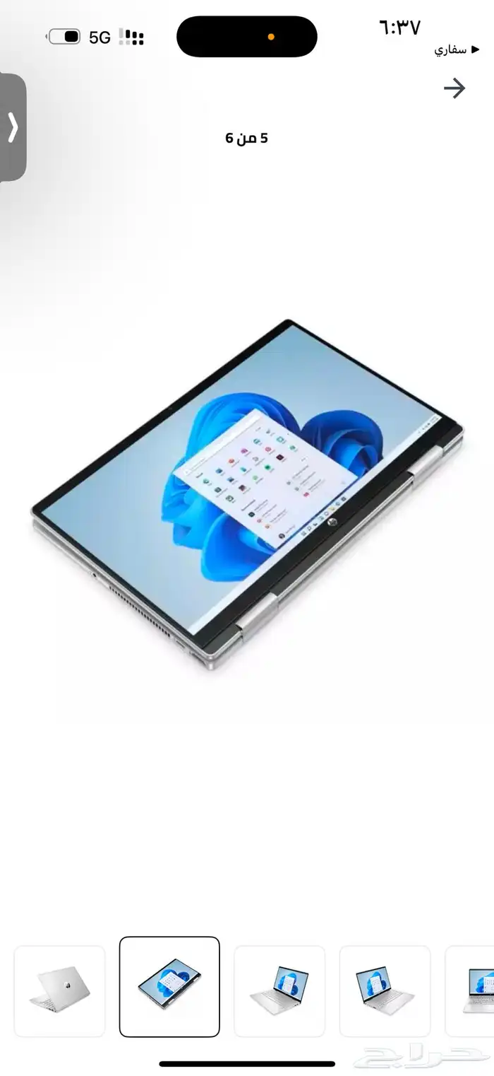 لابتوب hp لمس ومرن خالي من العيوب ماعدا(الشاحن اشتريته) 0