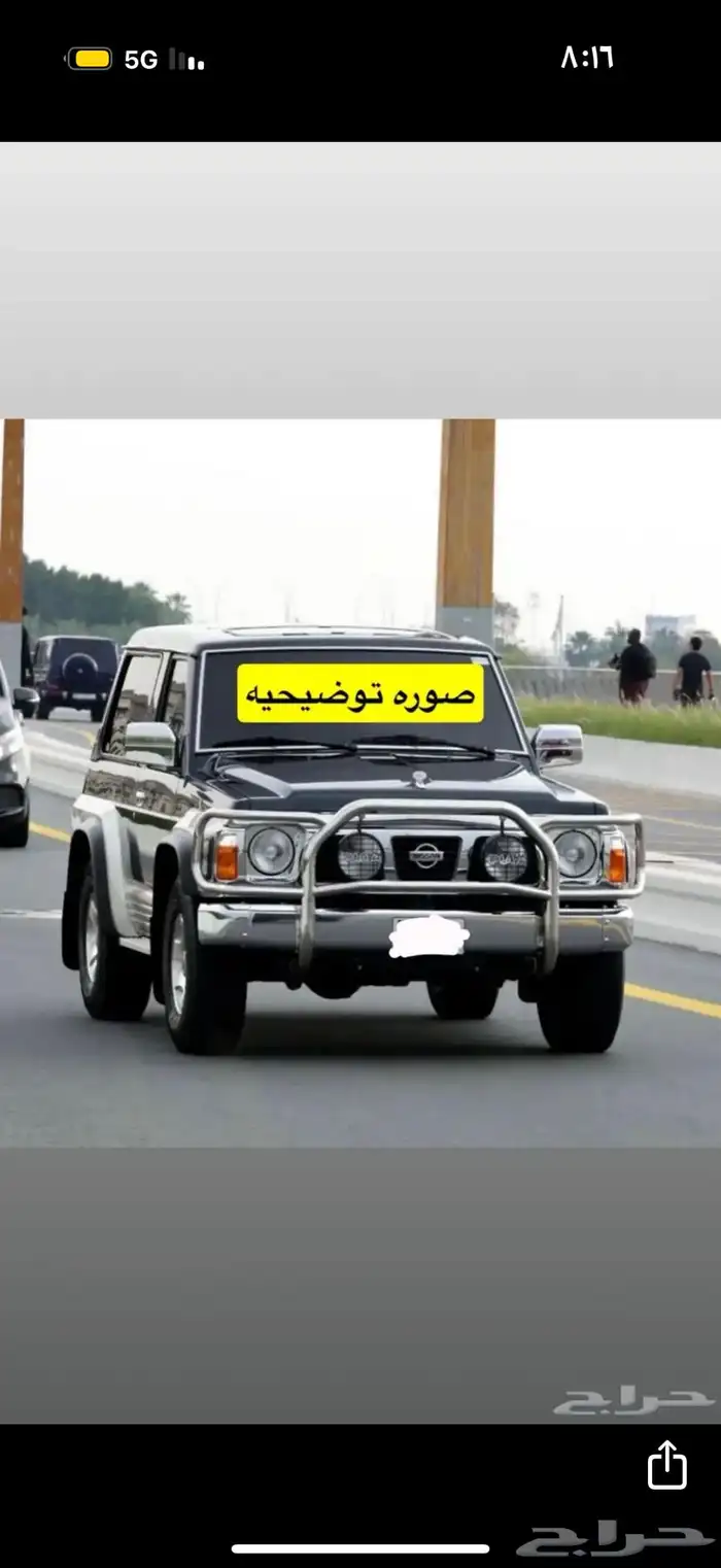 نظاره باترول 92 - 95 اصليه 4