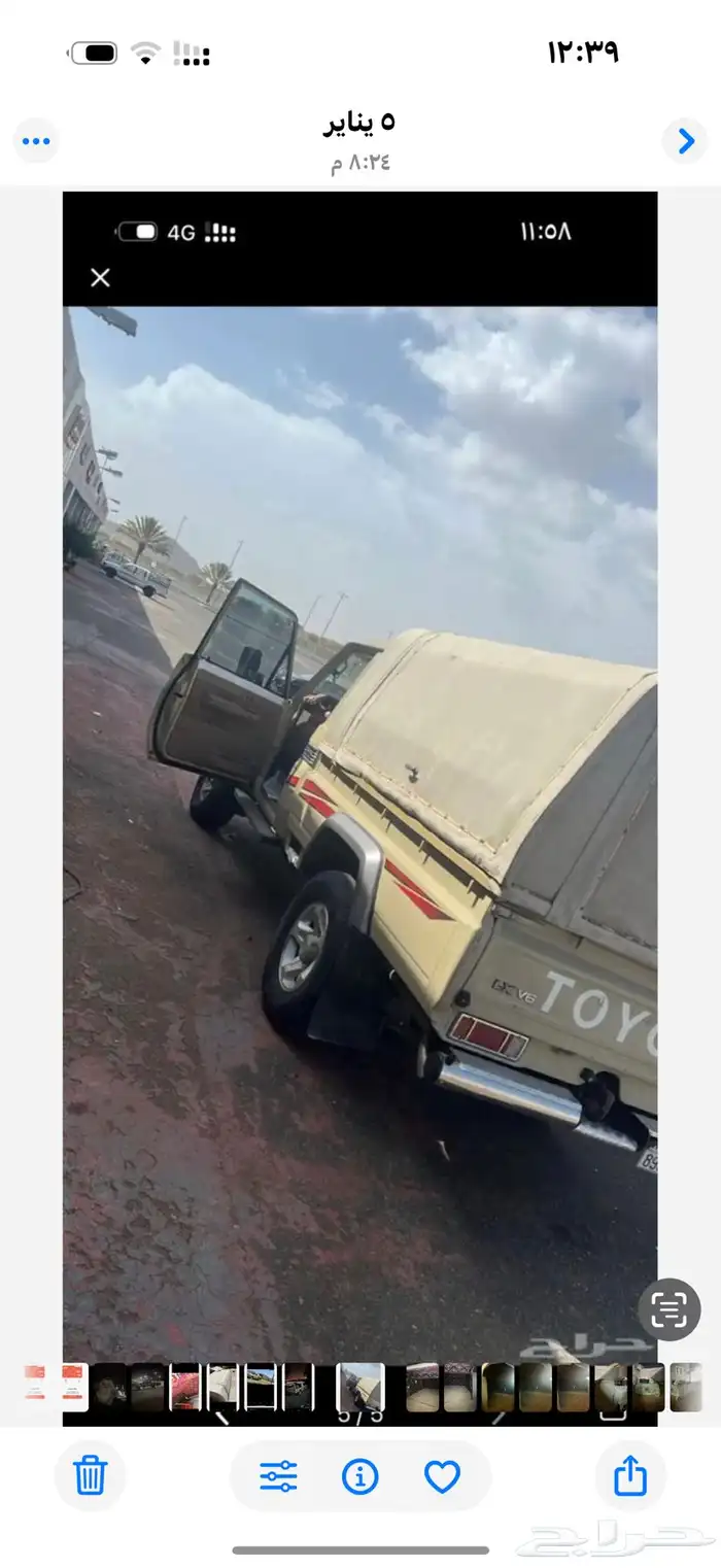 شد فيبر شاص نظيف 1