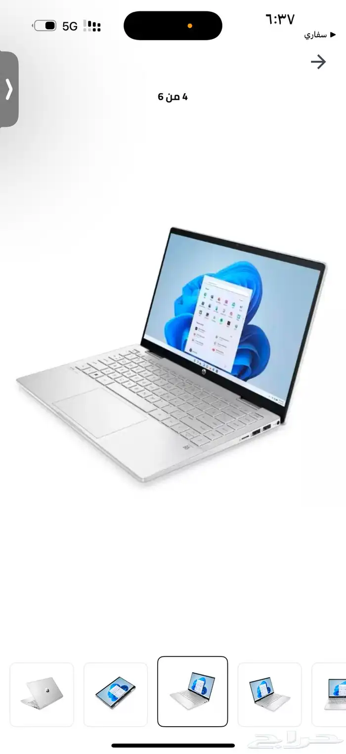 لابتوب hp لمس ومرن خالي من العيوب ماعدا(الشاحن اشتريته) 1