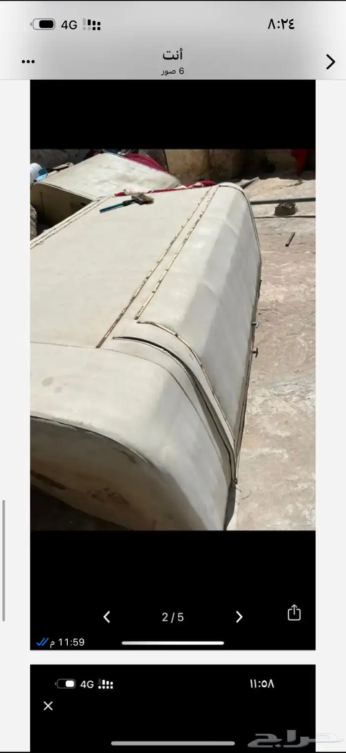 شد فيبر شاص نظيف 3