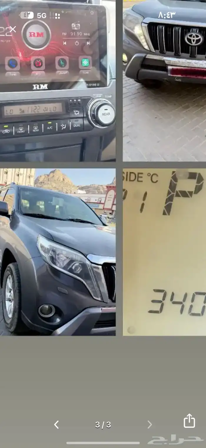 برادو فل كامل فتحه سته سلندر 2