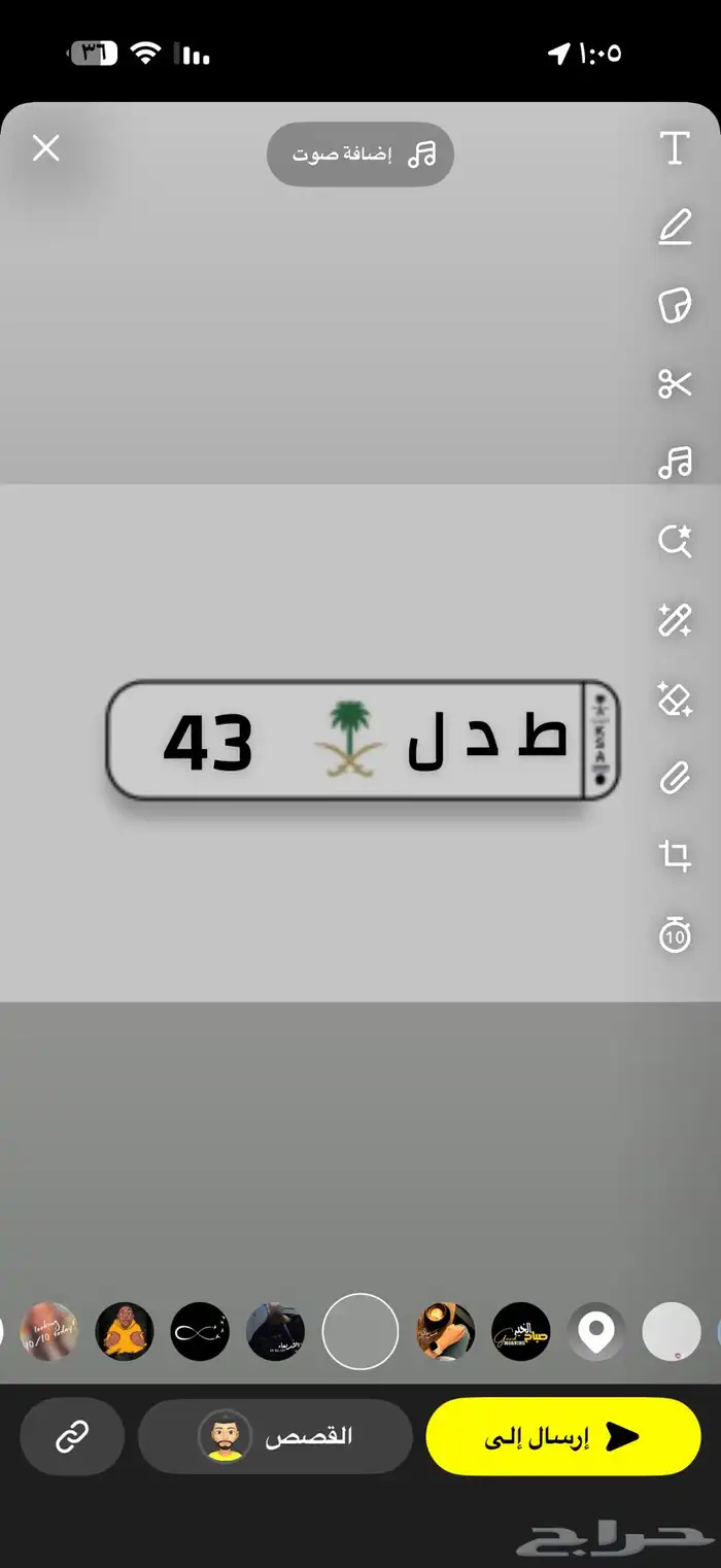 لوحه مميزه للبيع ط د ل 43 1