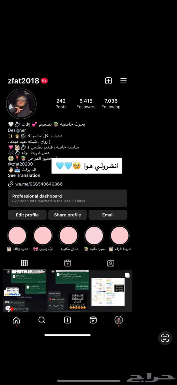 بوربوينت   وورد بحث جامعي بحوث جامعيه بحث ماستر تلخيص كتب 0