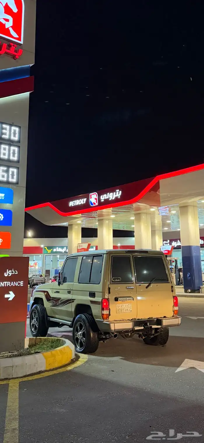 ربع 2014 بيج 18