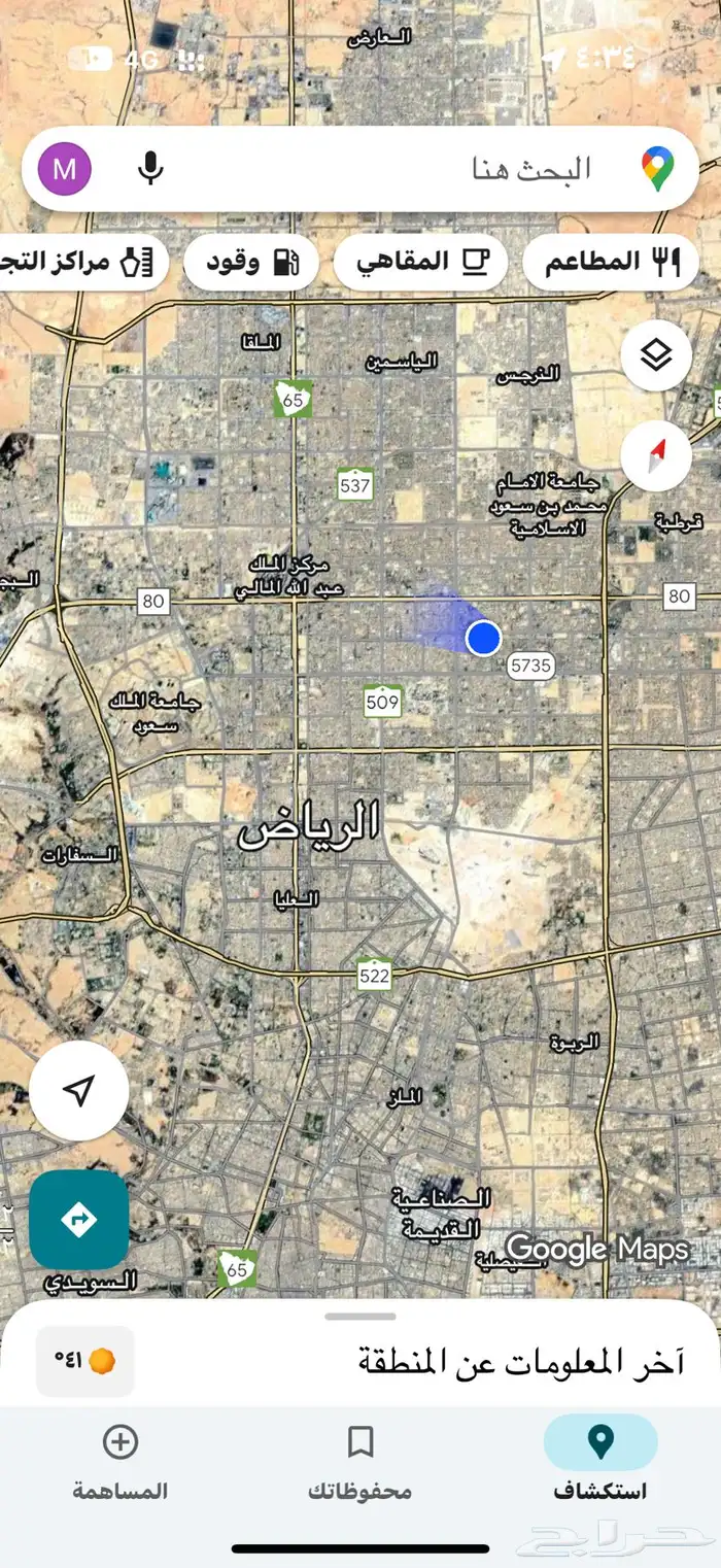 مطلوب شقة 3 أو 4 غرف الرياض 0