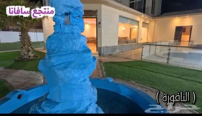 منتجع حي الراشديه 17