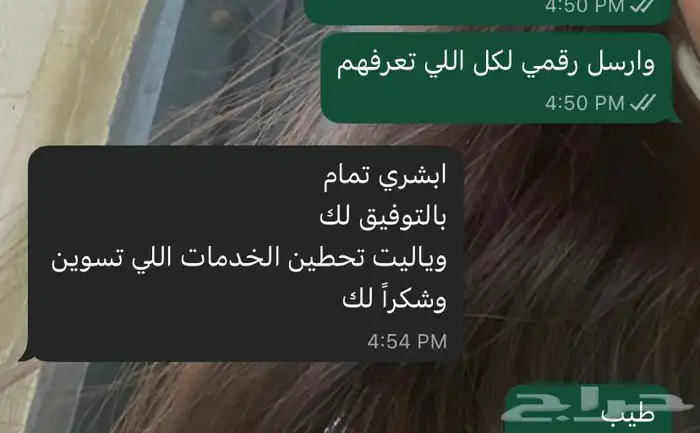 تأسيس لغة انجليزية 4