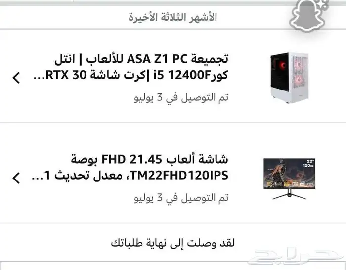 بي سي للبيع 2