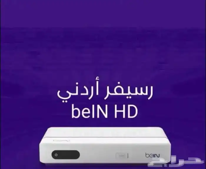 رسيفر bein بي ان سبورت 0