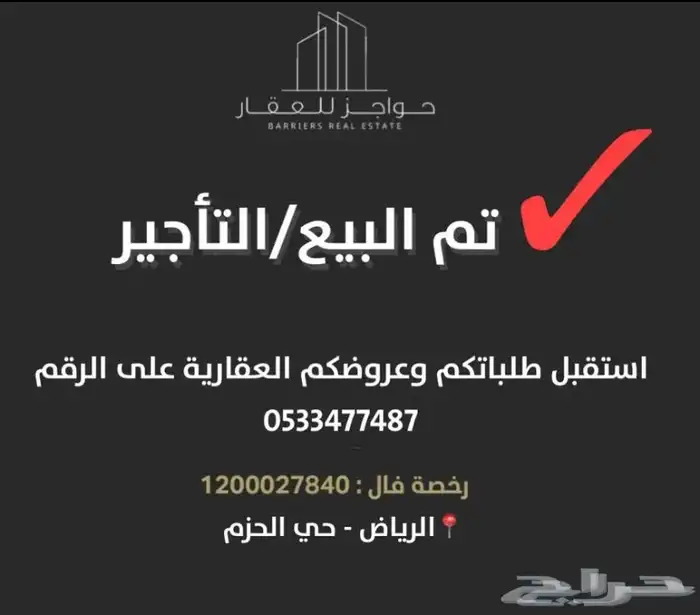 شقه للايجار تتكون من 5 غرف 0