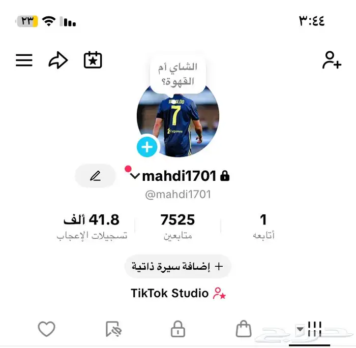حساب تيك توك للبيع 0