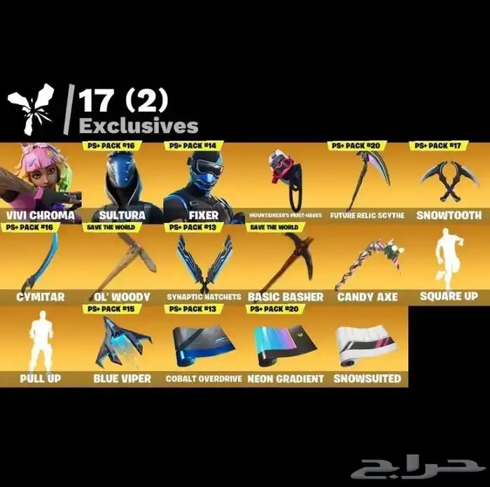 حساب فورت للبيع 4