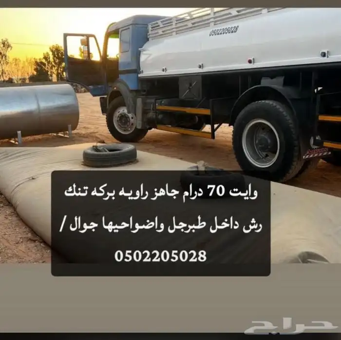شغال 24 0